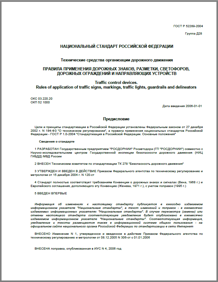 Снимок.PNG