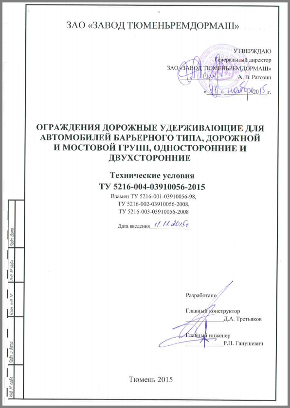 Снимок.PNG