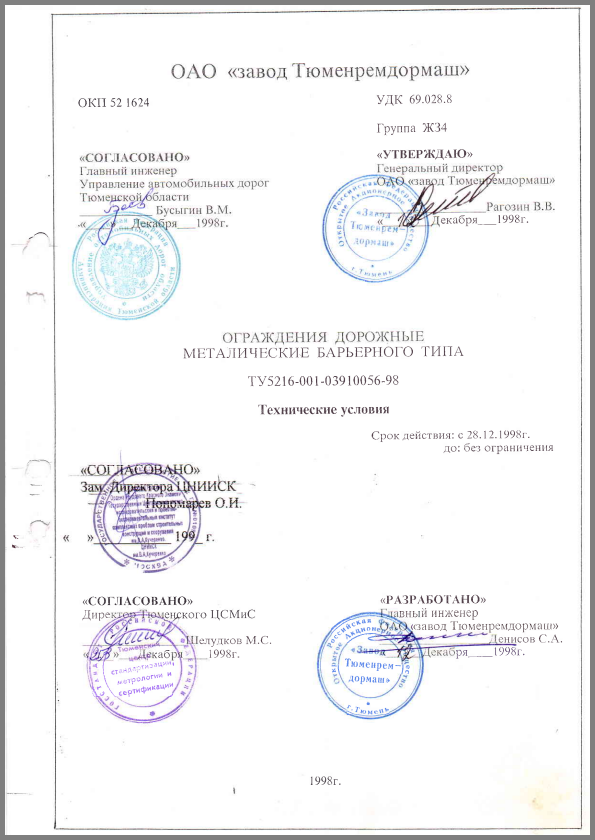Снимок.PNG