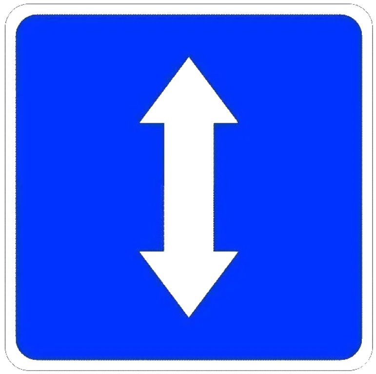 Знак 5.8. Реверсивное движение
