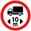 Знак 3.15. Ограничение длины