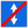 Знак 5.9. Конец реверсивного движения