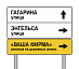 Щит индивидуального проектирования (тип 1)
