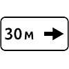 Знак 8.2.5. Зона действия