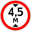 Знак 3.13. Ограничение высоты