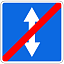 Знак 5.9. Конец реверсивного движения
