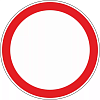 Знак 3.2. Движение запрещено