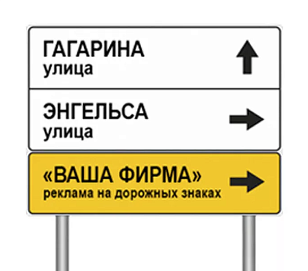 Щит индивидуального проектирования (тип 1)